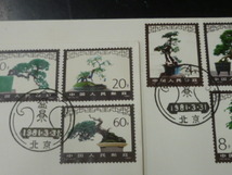 20LH　S　新中国切手 FDC　1981年　T61C　盆栽　6種完　2通　1組　VF_画像2