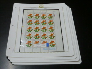 21EA　S　韓国切手シート №44　1997年　野の花シリーズ　20面シート　計4種　未使用NH・美品