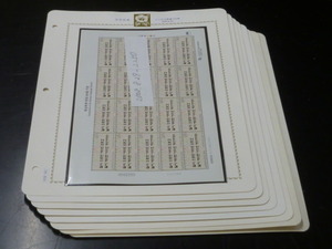 21EA　S　韓国切手シート №53　2008年　ハングル学会100年・他　各シート　計8種　未使用NH・美品