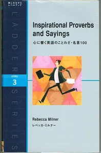 ヤフオク 英語 ラダーシリーズの中古品 新品 未使用品一覧 ヤフオク 英語 ラダーシリーズの中古品 新品 未使用品一覧