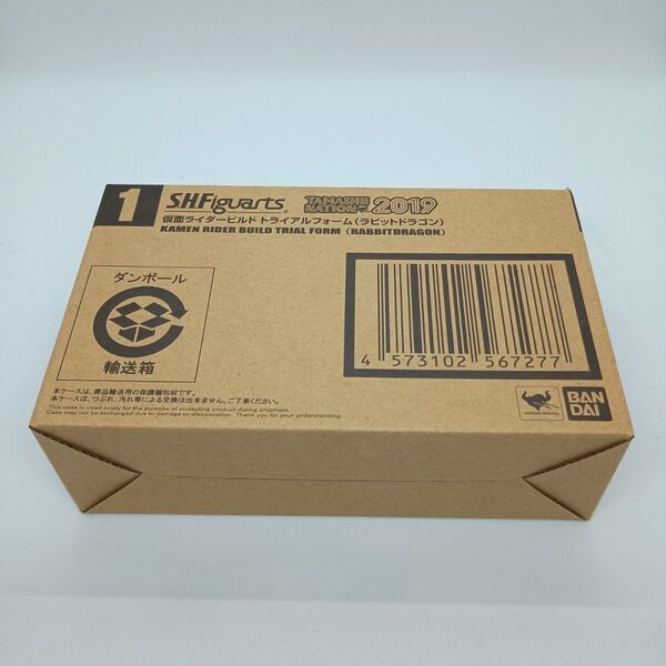 S.H.Figuarts 仮面ライダービルド トライアルフォーム ラビットドラゴン 新品未開封 フィギュアーツ