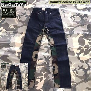 児島ジーンズ RNB1059 5ポケット 13oz モンキーコンボワークパンツ インディゴ×ウッドランドカムフラージュ柄 32 82㎝ 日本製