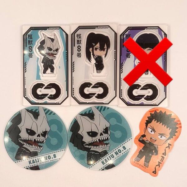 怪獣8号 アクリルスタンド アクリルコースター ダイカットステッカー カフカ 亜白ミナ Seria セリア