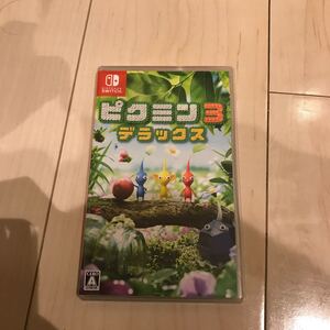【Switch】 ピクミン3 デラックス