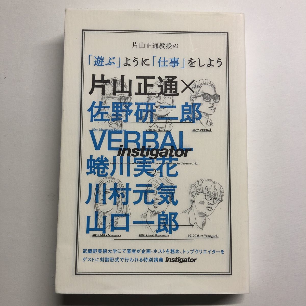 2023年最新】Yahoo!オークション -片山正通の中古品・新品・未使用品一覧