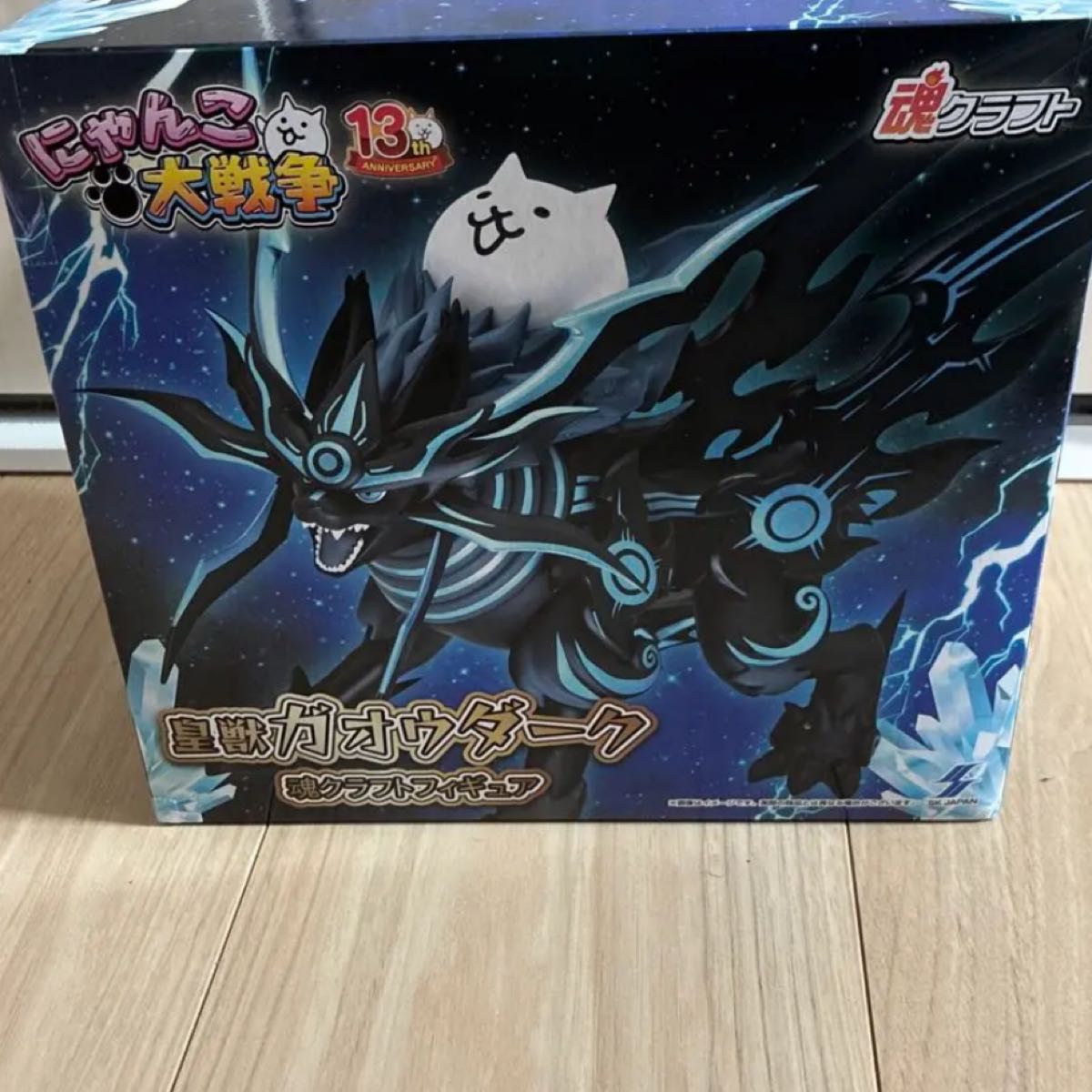 にゃんこ大戦争 皇獣ガオウダーク クレーンゲーム型貯金箱 ナムコ