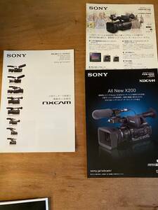 [ courier service / outside fixed form ]_SONY Sony NXCAM XDCAM catalog 