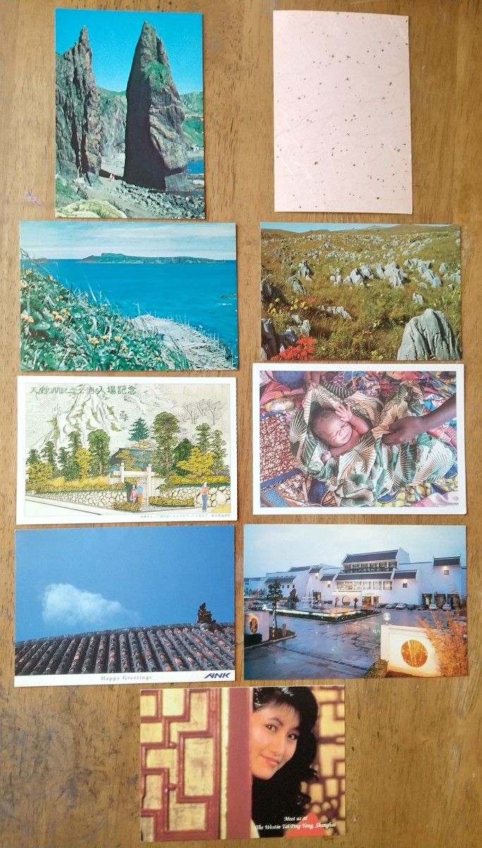 ◆ 9枚 絵葉書 ポスト カード Post Card