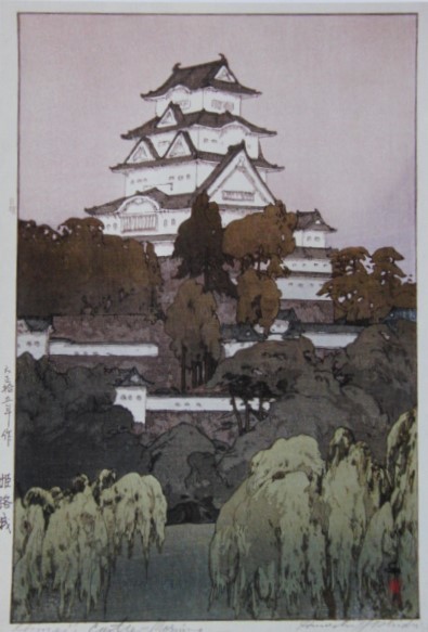 Hiroshi Yoshida, 【Burg Himeji】, Seltenes Kunstbuch, In guter Kondition, Reisen, Landschaft, Neuer Rahmen mit Rahmen, Kostenloser Versand, Malerei, Ölgemälde, Natur, Landschaftsmalerei