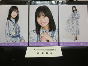 乃木坂46 web ４月度ランダム生写真 遠藤さくら 2019.April スペシャル衣装18 コンプ