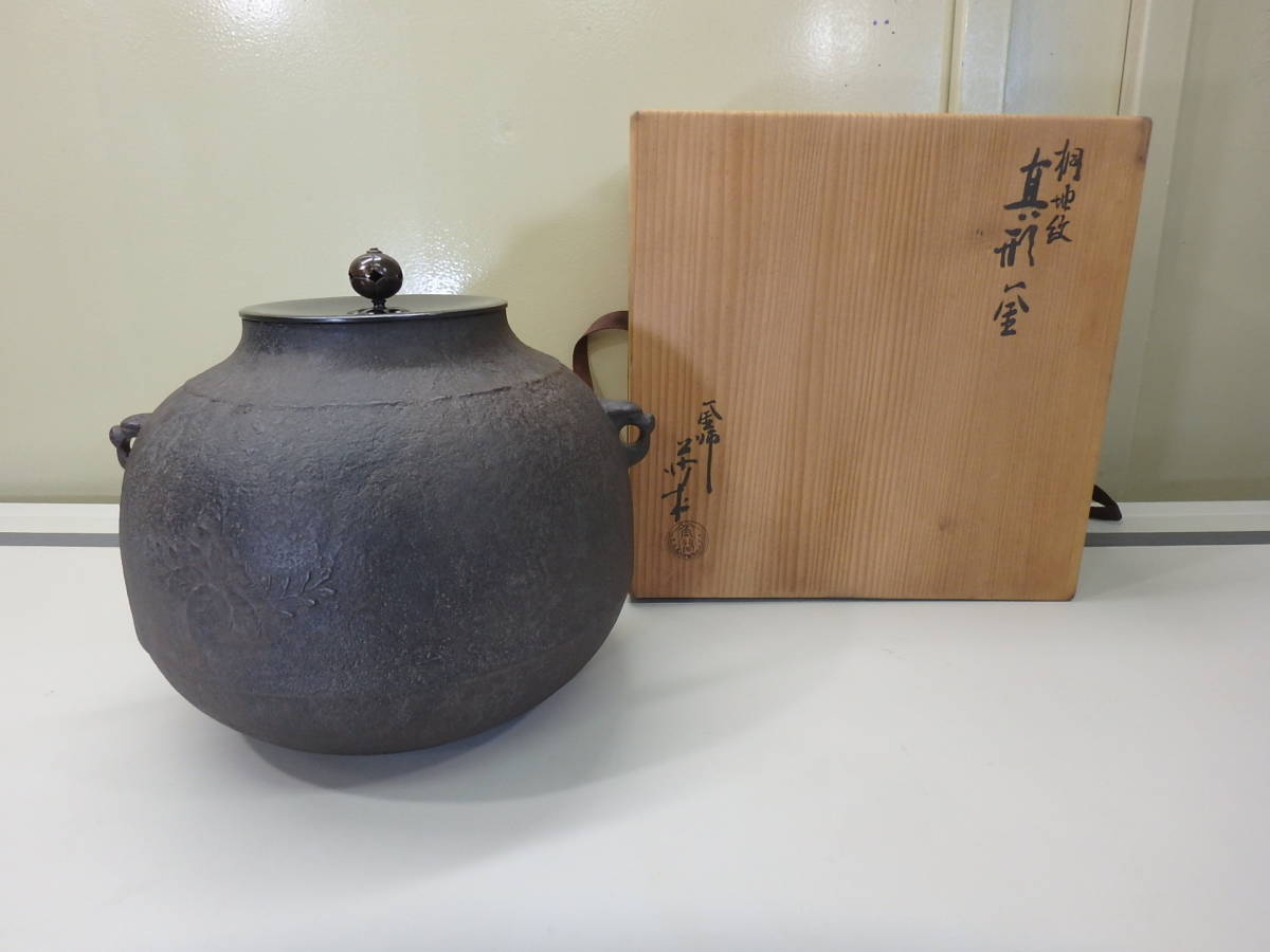 2025年最新】Yahoo!オークション -角谷莎村の中古品・新品・未 2025年最新】Yahoo!オークション -角谷莎村の中古品・新品・未