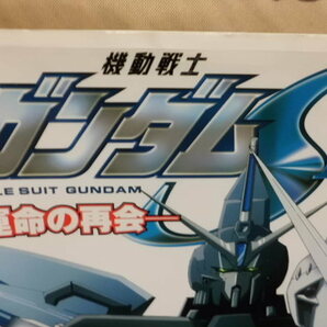 ◆公式ガイドブック◆機動戦士ガンダムSEED-運命の再会-の画像2