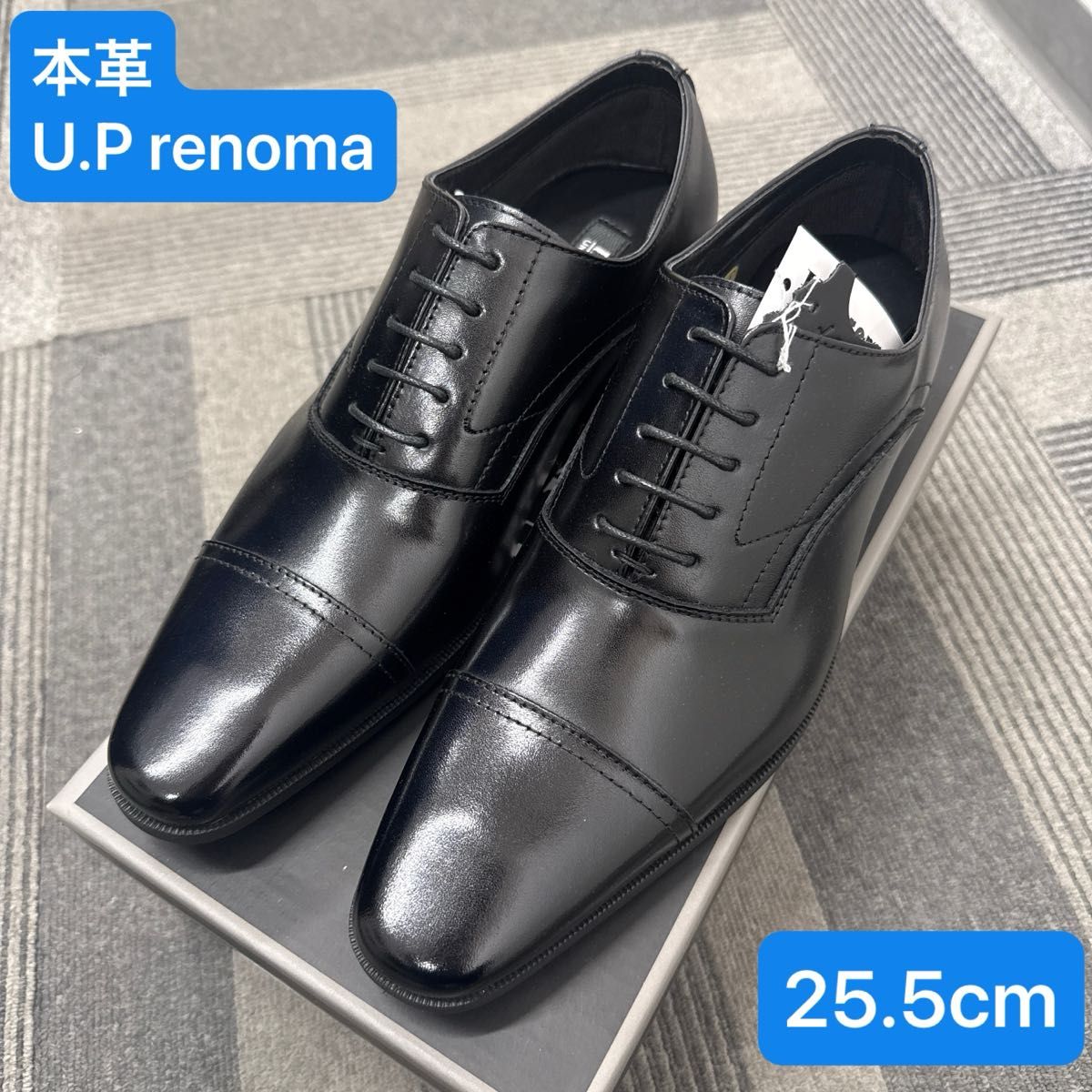 【新品】上質本革8501BL/25.5cm ビジネスシューズ ストレートチップ 革靴 冠婚葬祭 ブラック ドレス 紳士靴 内羽根