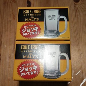 モルツ ジョッキ MALT'S EXILE 2個 セット