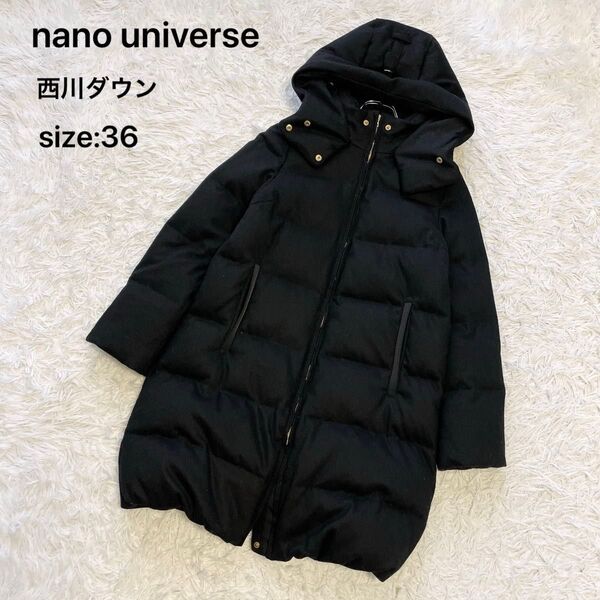 nano universe ナノユニバース 西川ダウン ロングダウンコート ブラック 36