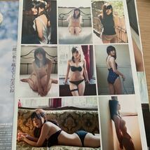 09A34-2 相楽伊織 佐々木優佳里 切り抜き4ページ+ 松井玲奈 木本花音 高柳明音 須田亜香里 松井珠理奈 宮澤佐江 切り抜き2ページ2014年_画像6