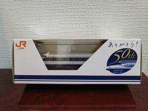  not for sale unopened N gauge 0 series Shinkansen N gauge die-cast scale model Tokai road Shinkansen opening 50 anniversary commemoration model 