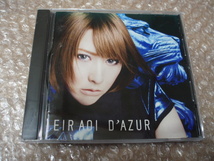 CD 藍井エイル D'AZUR_画像1