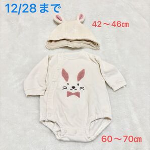 【12/28まで】ベビー 60 70 ロンパース 裏起毛 帽子 うさぎ ホワイト 西松屋
