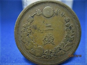  Meiji 10 year dragon 2 sen copper coin ( angle u Logo )~ Meiji. old coin, copper coin, modern times sen, antique coin, rare coin 