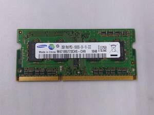 ●中古品● サムスン製 ノートパソコン用 DDR3-10600S メモリ 2GB 【BYA-392】