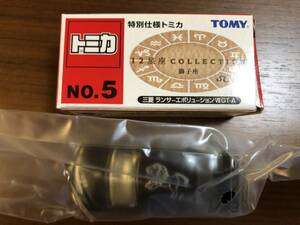 ★ 新品 トミカ 特別仕様 No.5 三菱 ランサー エボリューション Ⅶ GT-A 12星座 コレクション　獅子座