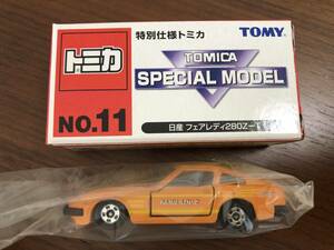 ★ 新品 トミカ　特別仕様トミカ No.11 日産 フェアレディ280Z-T 