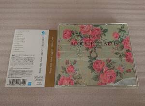 Every little thing ACOUSTIC LATTE 初回 限定 CD DVD 帯 エブリ リトル シング 初回 限定