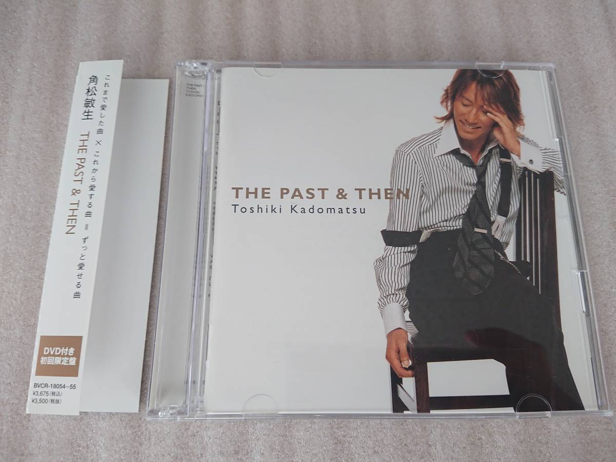 角松敏生CD THE PAST & THEN 初回限定DVD 帯| JChere雅虎拍卖代购