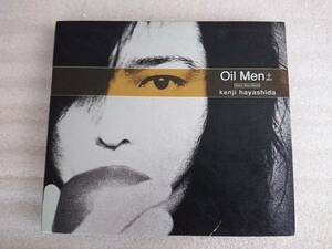林田 健司 Oil Men 初回 CD 限定