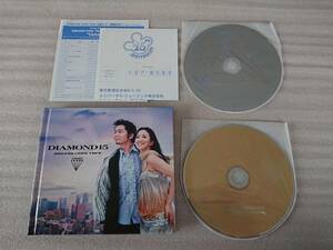 ドリームズ カム トゥルー DREAMS COME TRUE DIAMOND 15 初回 限定 CD DVD 初回 限定