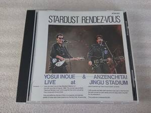 安全地帯 井上陽水 LIVE at 神宮 スターダスト ランデブー stardust rendez‐vous CD アルバム 青空 夕立 夢の中へ