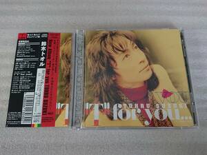 鈴木 トオル CD T for you 帯