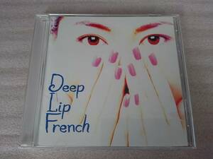 中山美穂 DEEP LIP FRENCH CD