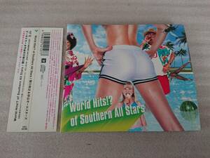 サザンオールスターズ 初回 限定 CD World Hits of Southern All Stars 帯