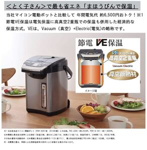 タイガー 電気ポット 3L ブラック 蒸気レス 節電 VE 保温 給湯量表示機能つき とく子さん PIG-J300K エアーポット 電気ポット 電気