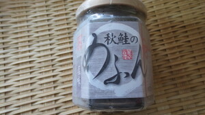 秋鮭のめふん　100g　北海道限定　切手可　鮭の腎臓の塩辛　