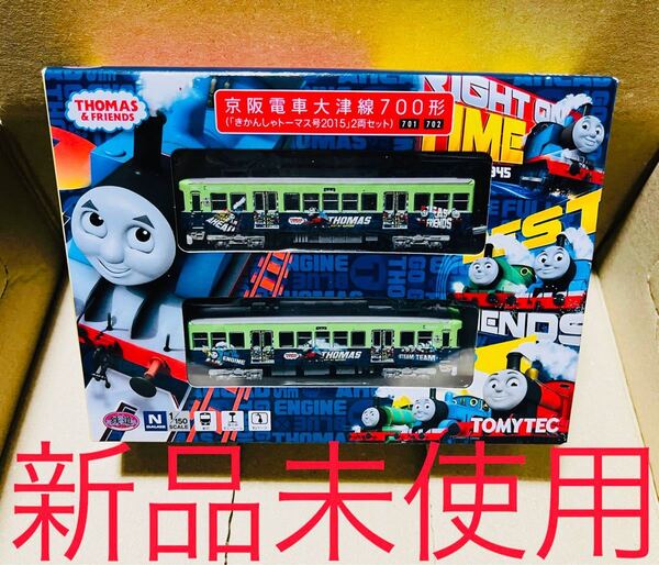 京阪電車大津線700形 トーマス TOMYTEC 鉄道 コレクション 新品未使用