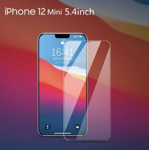 ［２枚セット］iPhone12 mini 2.5D加工 液晶保護 ガラスフィルム