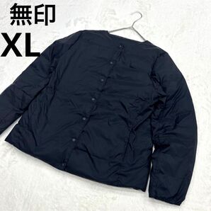 無印良品ダウン