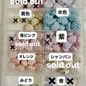 40円 ハートビーズ かわいい カスタムビーズ つやつや キルティング風
