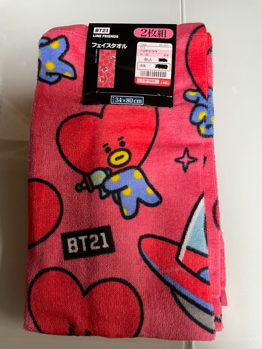 bt21 TATA フェイスタオル　2枚セット