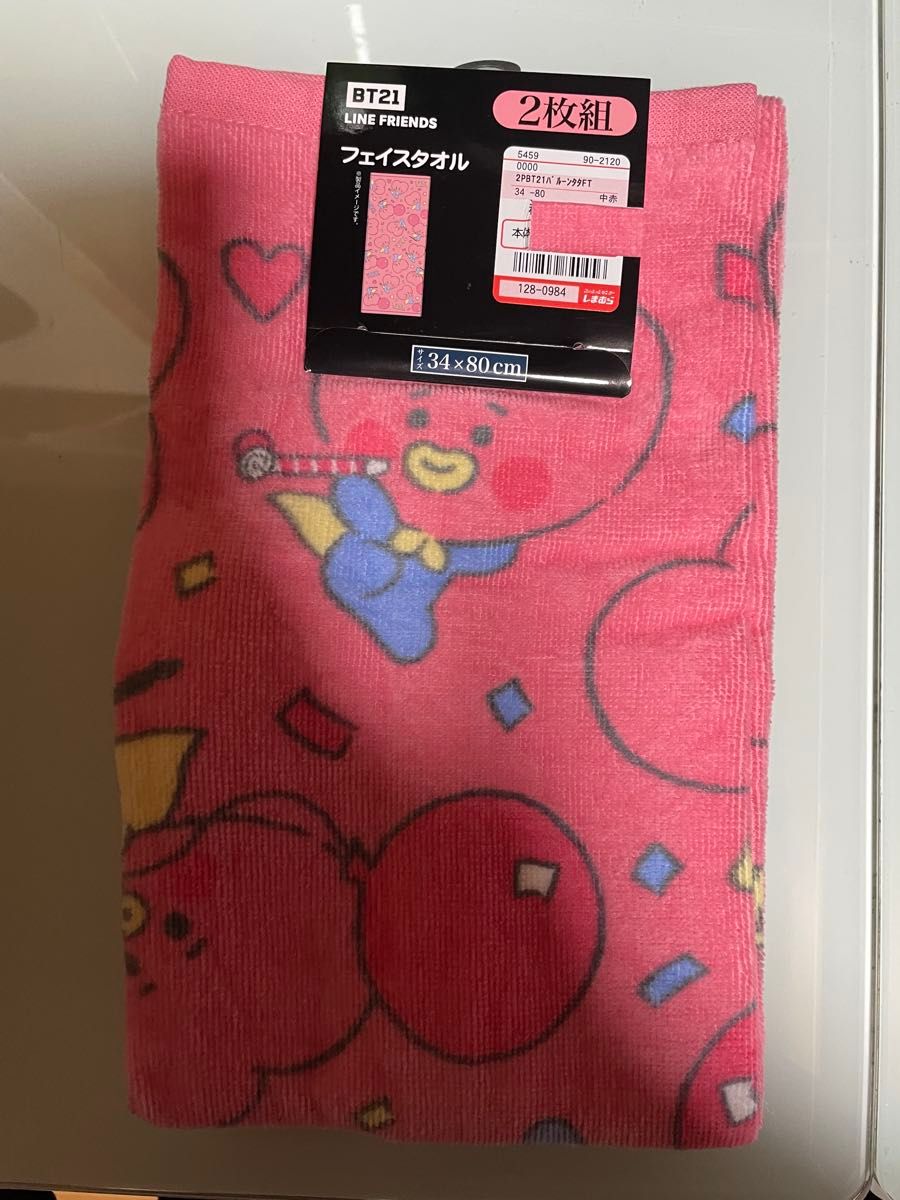 bt21 TATA フェイスタオル　2枚セット