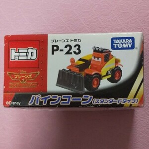  P-23 パインコーン プレーンズトミカ スタンダードタイプ ミニカー 