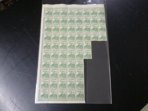 20LH　P　日本切手　1948-49年　#264L　産業図案　2円　64枚ブロック　未使用NH
