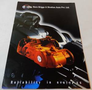 Hero Briggs & Stratton Auto Pvt.Ltd. ブリッグス アンド ストラットン 動力源カタログ ★Wm3454