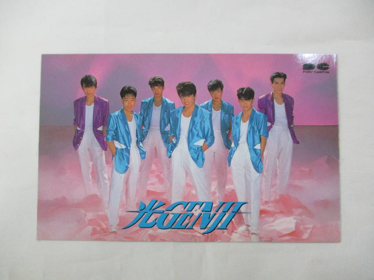 2025年最新】Yahoo!オークション -大沢(光GENJI)の中古品・新品 2025年最新】Yahoo!オークション -大沢(光GENJI)の中古品・新品