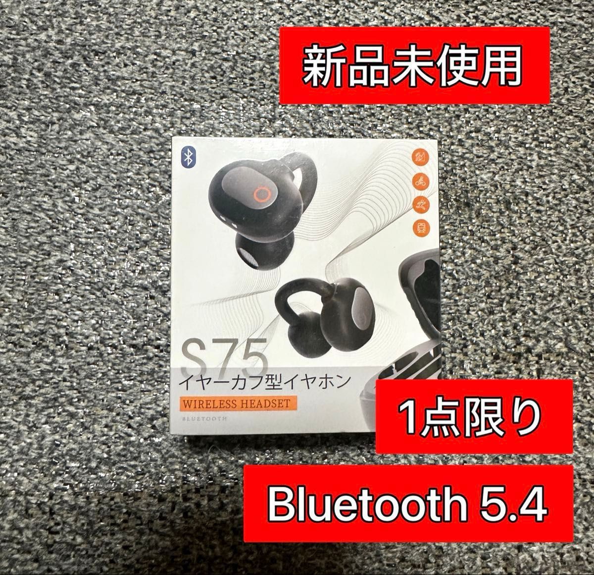 ワイヤレスイヤホン イヤーカフ オープンイヤーBluetooth5.4 ノイズキャンセル iOS/Android対応