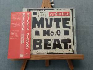 XZ20t 即決 中古CD 96年ボートラ追加リイシュー盤 帯付き MUTE BEAT 『No.0 Virgin Dub』 ミュート・ビート ヴァージン・ダブ 小玉和文 