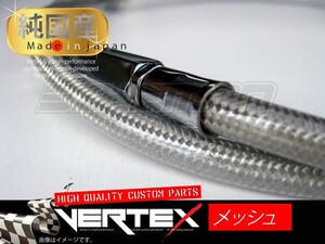 GPZ400F アクセルワイヤー スロットルワイヤー 20cmロング メッシュ